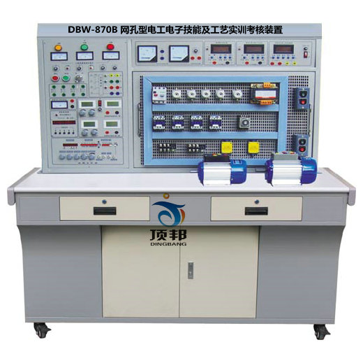 網(wǎng)孔型電工電子技能及工藝實(shí)訓(xùn)考核裝置