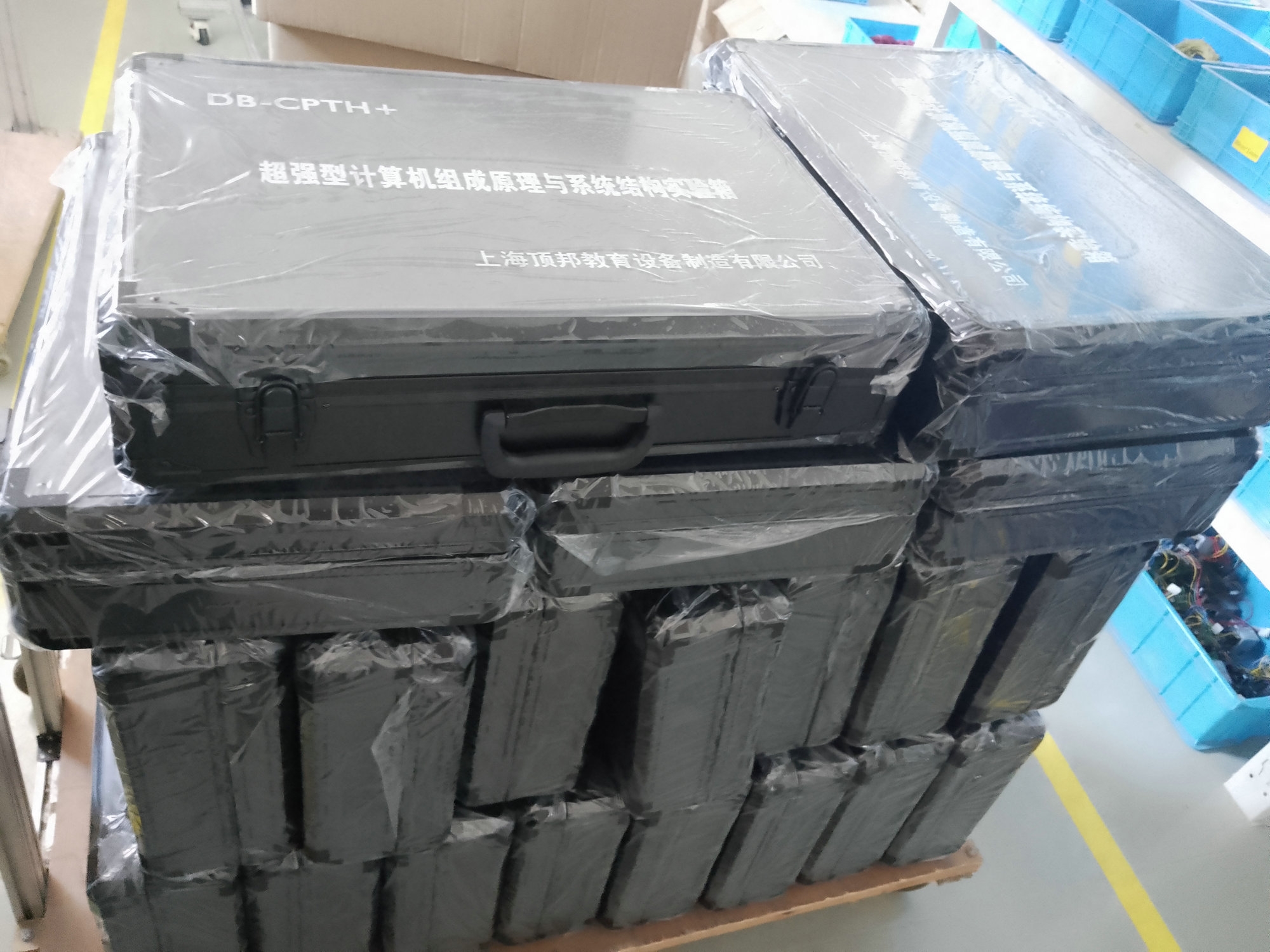 計算機組成原理與系統(tǒng)結構實驗箱