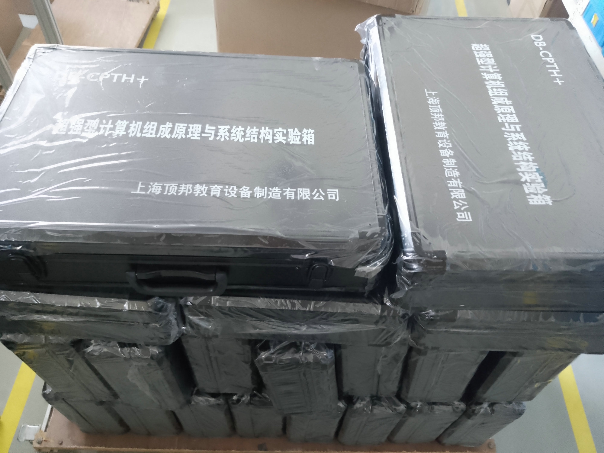 計算機組成原理與系統(tǒng)結構實驗箱