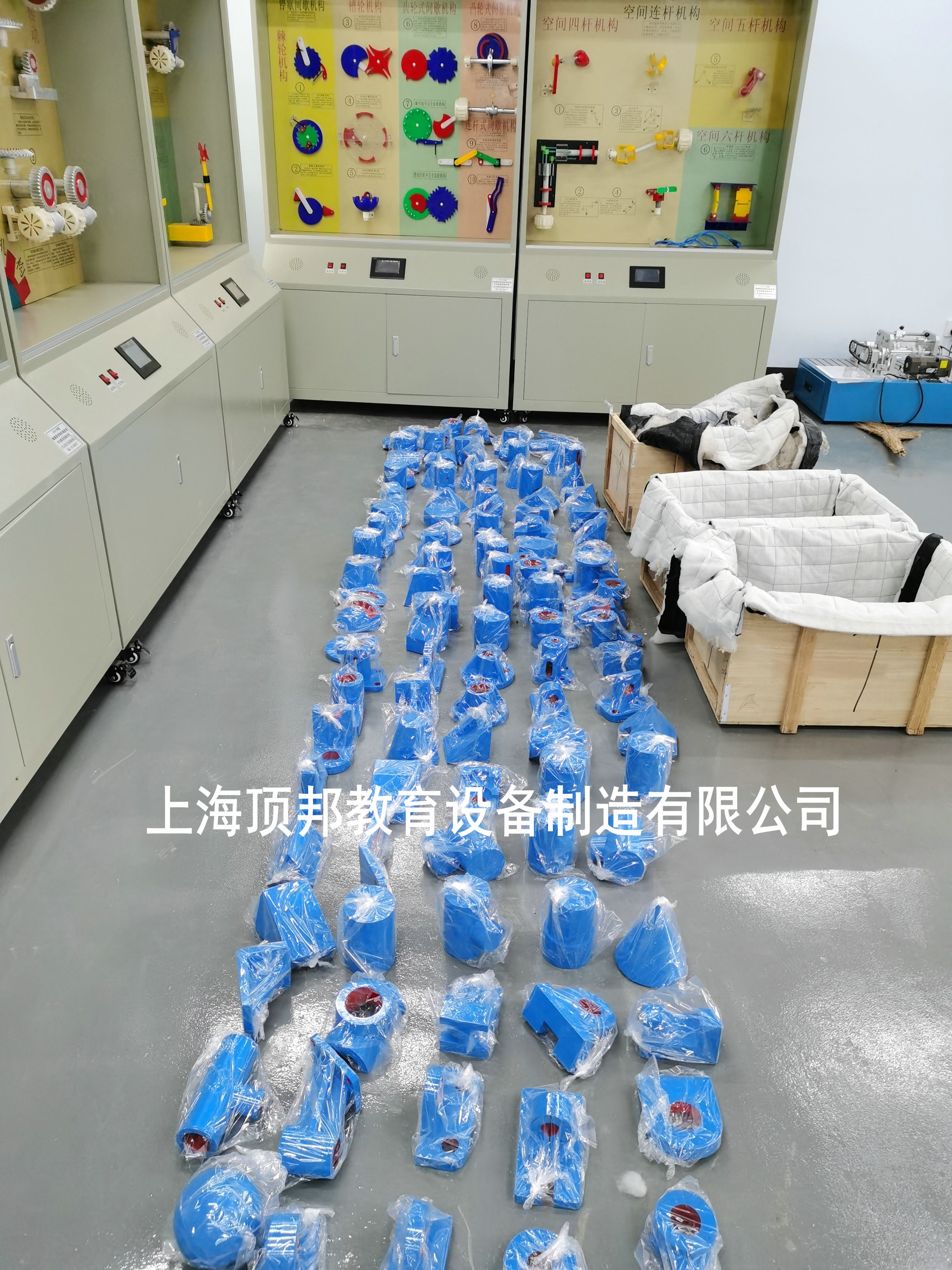 機械制圖教學模型