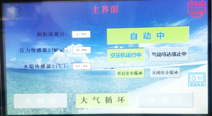 工業(yè)能耗監(jiān)控實(shí)訓(xùn)臺(tái)軟件